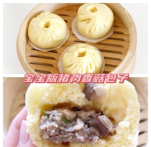香菇肉馅包子怎么调馅_香菇包子蒸多久才熟