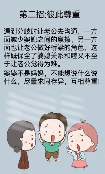 婆婆婆是什么意思_婆婆婆和婆婆的区别