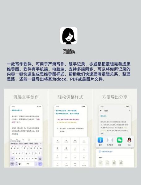 手机必备软件有哪些_如何挑选不踩坑