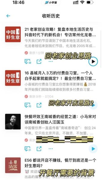 做生意怎么起步_做生意如何找客户