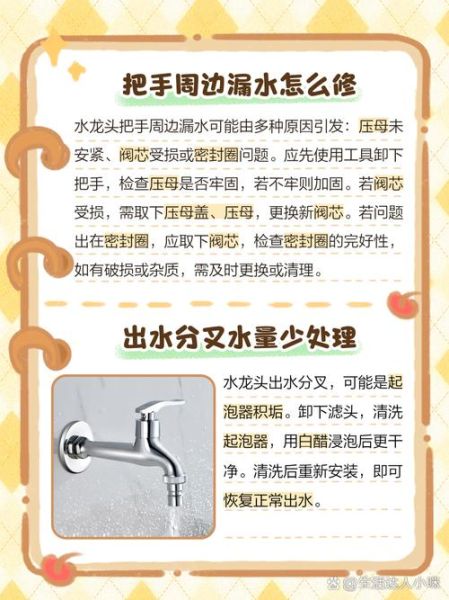 滴答声是吉是凶_滴答漏水怎么修