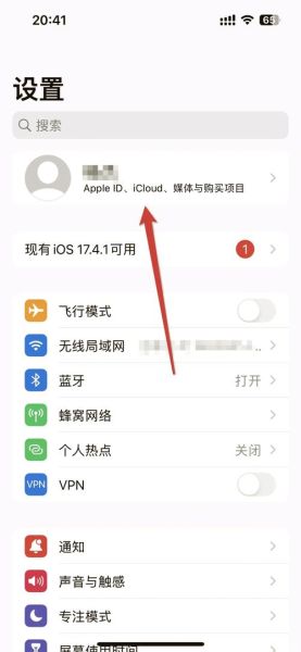 苹果手机怎么下载app_苹果手机怎么在App Store下载软件
