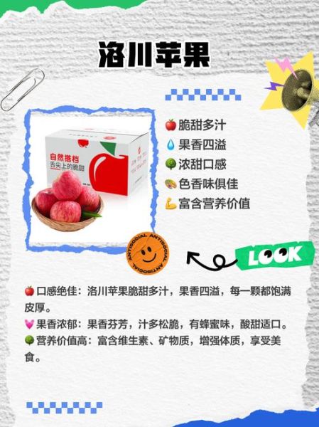 脆甜苹果怎么挑选_脆甜口感来自哪里