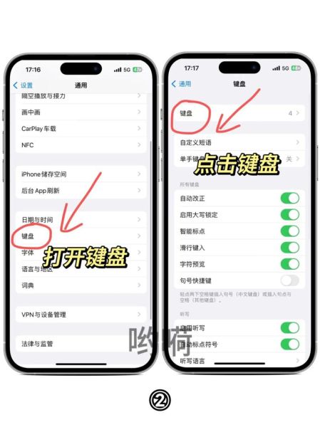 手机手写输入法怎么设置_手写输入法在哪里打开