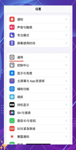 手机手写输入法怎么设置_手写输入法在哪里打开