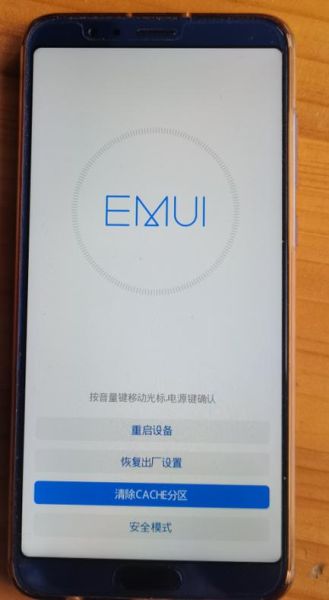 手机双清有什么用_手机双清会删除什么
