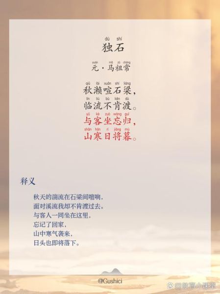 石风景怎么赞美_石风景赞美词语有哪些