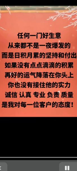 诚信商人是什么意思_如何成为诚信商人