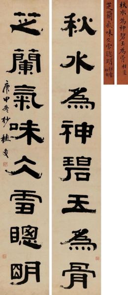 桂馥是谁_桂馥的词语有哪些