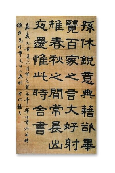 桂馥是谁_桂馥的词语有哪些