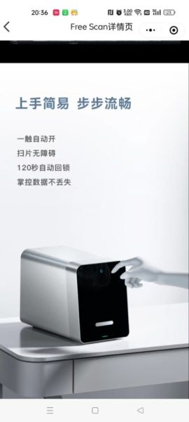 freemeos是什么手机牌子_freemeos系统好用吗