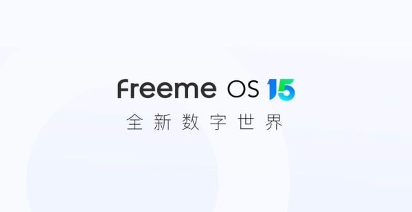 freemeos是什么手机牌子_freemeos系统好用吗