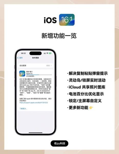 苹果手机用的是什么系统_iOS系统详解