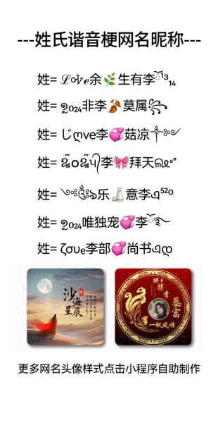 双李词语是什么意思_如何正确使用双李词语