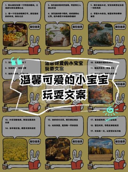 玩耍是什么意思_玩耍对孩子的好处有哪些