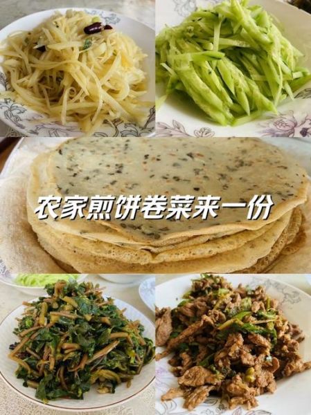 菜卷子怎么和面_菜卷子的做法大全