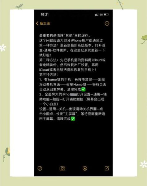 手机内存不够用怎么办_如何清理手机内存