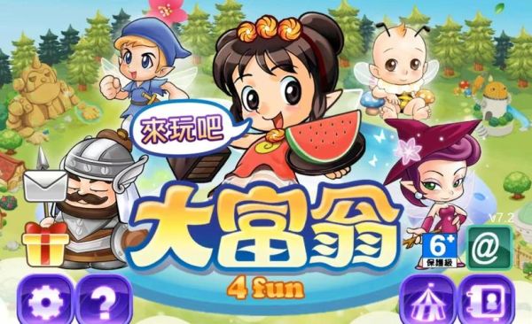 大富翁4手机版单机怎么下载_大富翁4手机版单机闪退怎么办