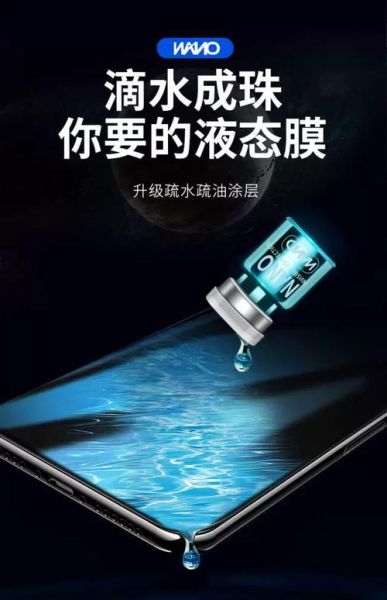 手机纳米镀膜可信吗_纳米镀膜骗局揭秘