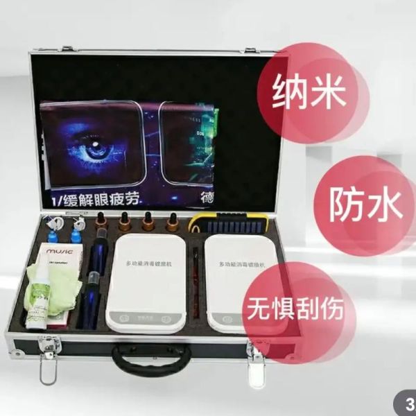 手机纳米镀膜可信吗_纳米镀膜骗局揭秘