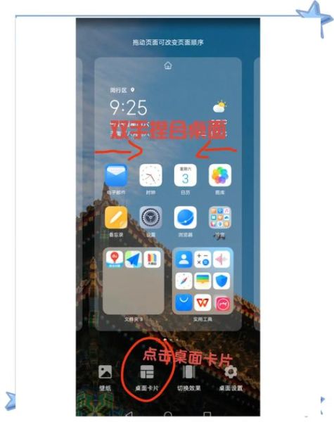 手机怎么设置_手机设置在哪里打开