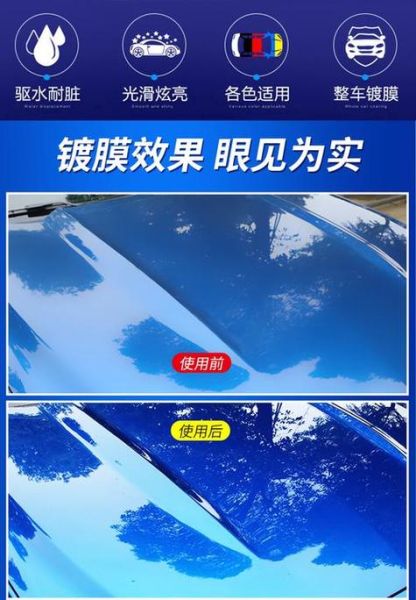 手机纳米镀膜可信吗_纳米镀膜骗局揭秘