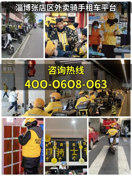 外卖手机怎么选_外卖骑手用什么手机好