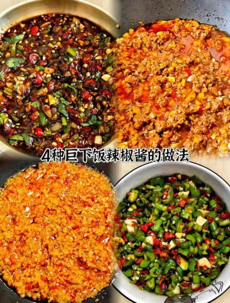辣子酱怎么做_正宗辣子酱配方
