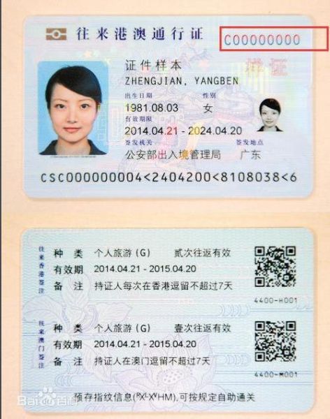 香港手机号码格式_香港手机号几位数