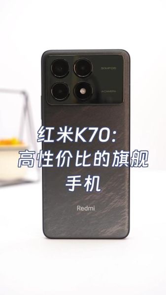 红米手机哪款性价比高_红米手机值得买吗