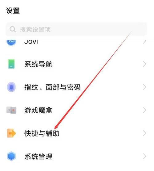 vivo手机怎么连接电脑_vivo手机连接电脑传文件方法