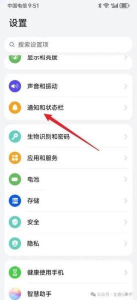 华为手机录音在哪里找到_录音文件存储路径