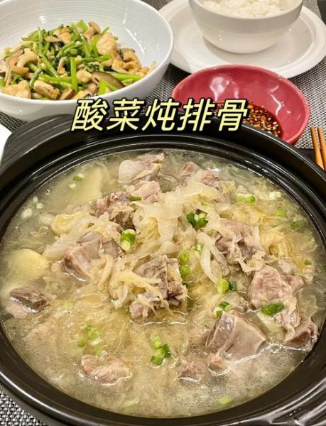 东北酸菜炖大骨头怎么做_正宗做法