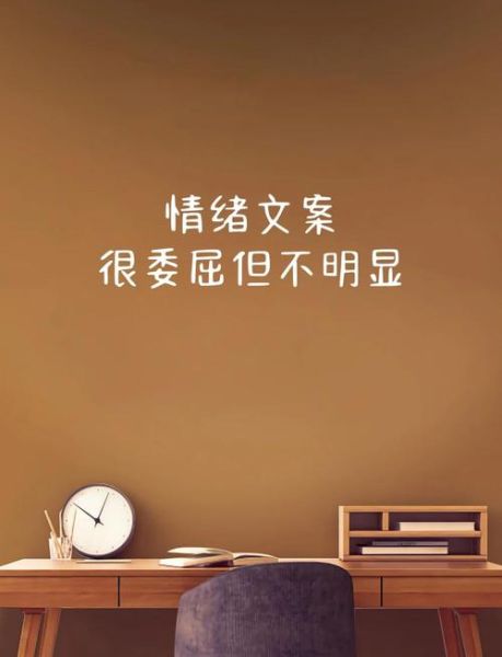 委屈难过怎么办_如何缓解情绪