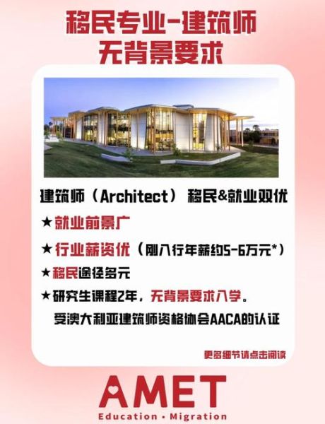 技术移民中介哪家好_如何选择靠谱机构