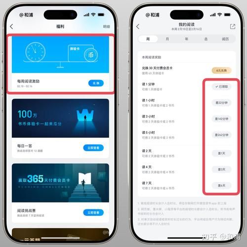 手机看书哪个软件好_手机看书怎么省流量