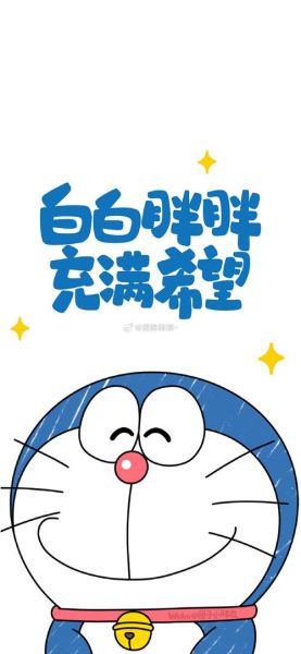 卡通手机壁纸哪里下载_卡通手机壁纸怎么设置