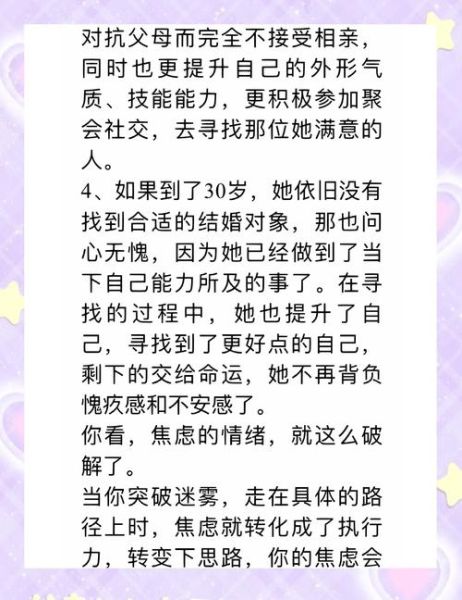 让人担心词语有哪些_如何缓解焦虑