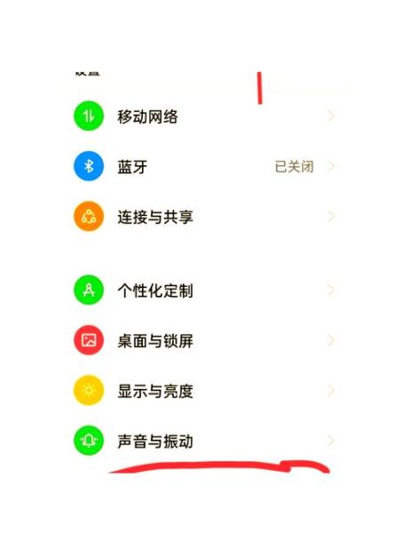 手机hd是什么意思_手机信号栏HD怎么关闭
