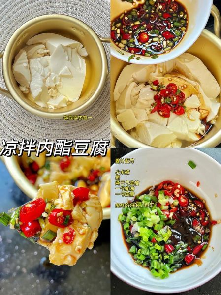 内脂豆腐怎么做_内脂豆腐的做法步骤