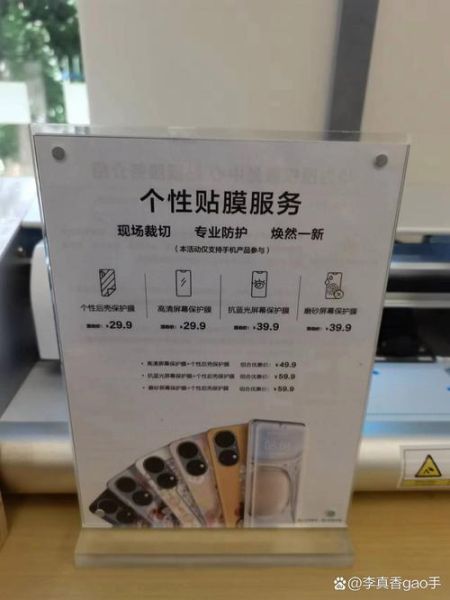 触屏手机怎么保养_触屏手机贴膜哪种好