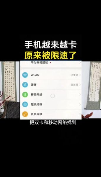 手机反应慢怎么办_手机卡顿怎么解决