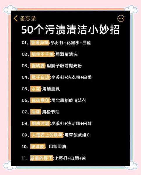 脏兮兮的怎么清洗_脏兮兮的污渍怎么去除