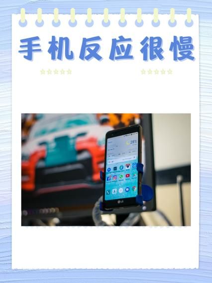 手机反应慢怎么办_手机卡顿怎么解决