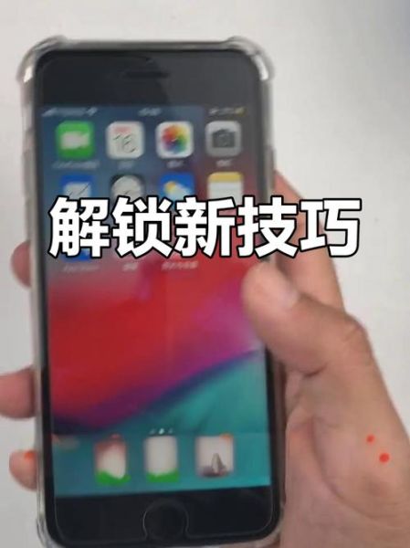 苹果手机怎么关闭锁屏密码_iPhone关闭密码步骤