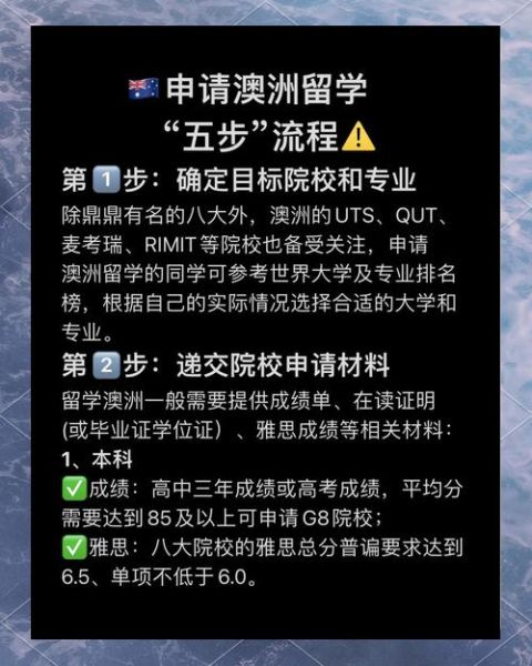 澳大利亚子女移民条件_如何申请流程