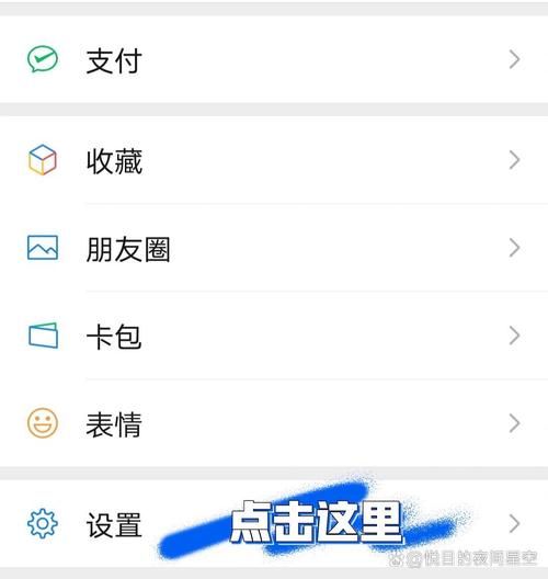 微信怎么取消手机号绑定_微信解绑手机号还能登录吗