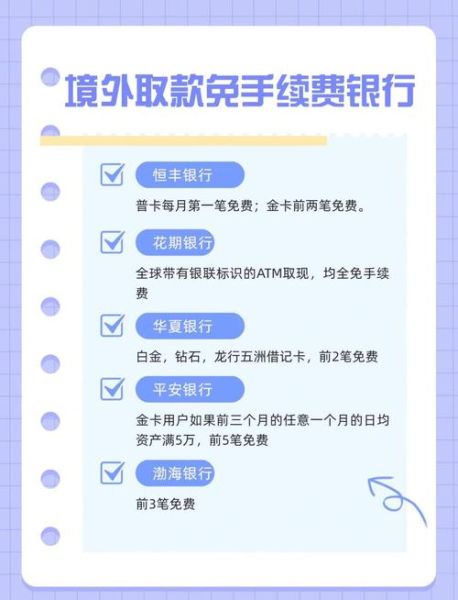 移民菲律宾费用_2024年要花多少钱