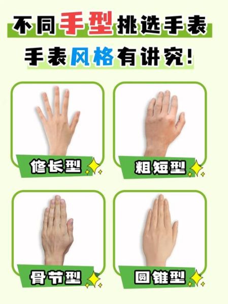 手型不好看怎么修饰_手型修饰技巧有哪些
