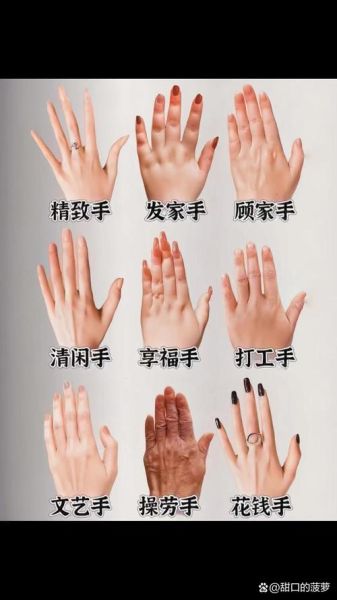 手型不好看怎么修饰_手型修饰技巧有哪些